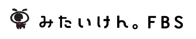 FBS福岡放送