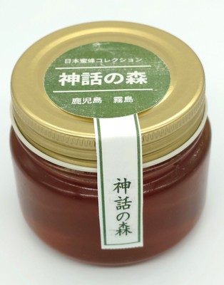 神話の森