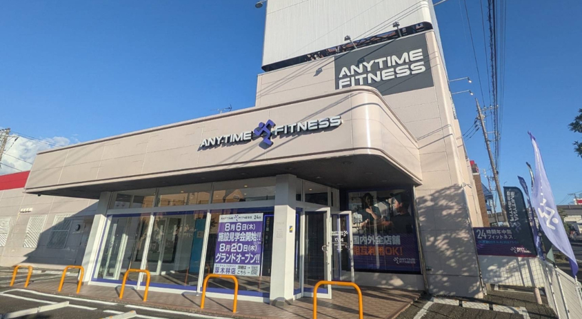 【グランドオープン】エニタイムフィットネス厚木林店(神奈川県厚木市)2026年8月20日(木)<24時間年中無休のフィットネスジム>