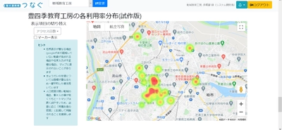 学習塾運営ツール『塾の連絡帳つなぐ』の機能を拡張し 授業販売システムを新たに追加、特許を出願　 特許出願を記念し30教室限定で無料使用が可能に