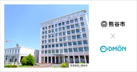 埼玉県熊谷市の公立保育所9施設が4月1日より保育ICTサービス「CoDMON（コドモン）」を導入。全国721自治体、埼玉県内では計33自治体に普及