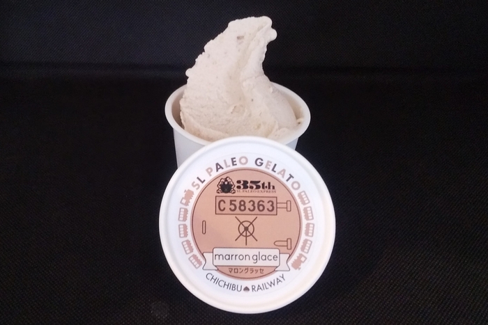 SL PALEO GELATO イタリアン・マロングラッセ