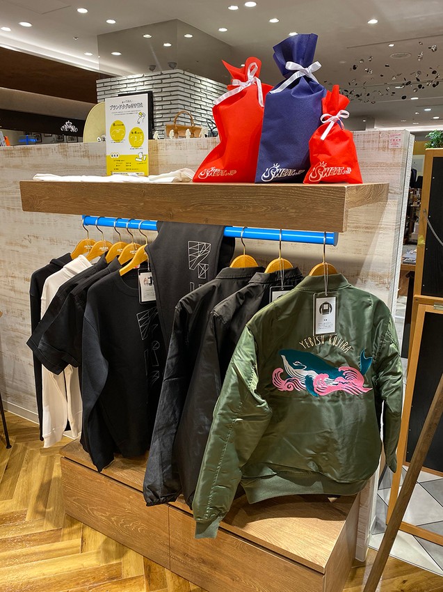 アウター商品