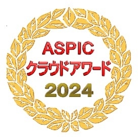 図2　ASPICクラウドアワードのロゴ