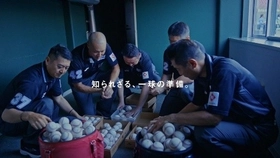【テレビ新広島】開局50周年キャンペーンスポット「ずきゅん。ＣＭ」
第47回広島広告企画制作賞　初の金賞受賞！
～2年連続受賞の快挙～