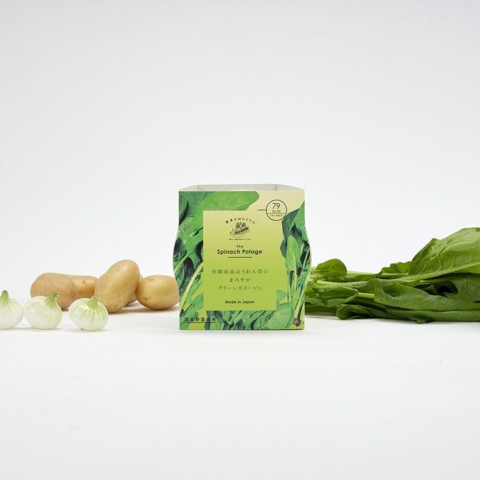 6月24日より販売開始