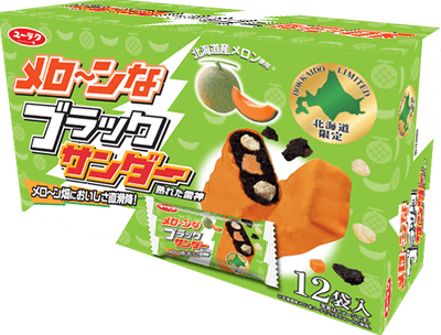 メロ~ンなブラックサンダー