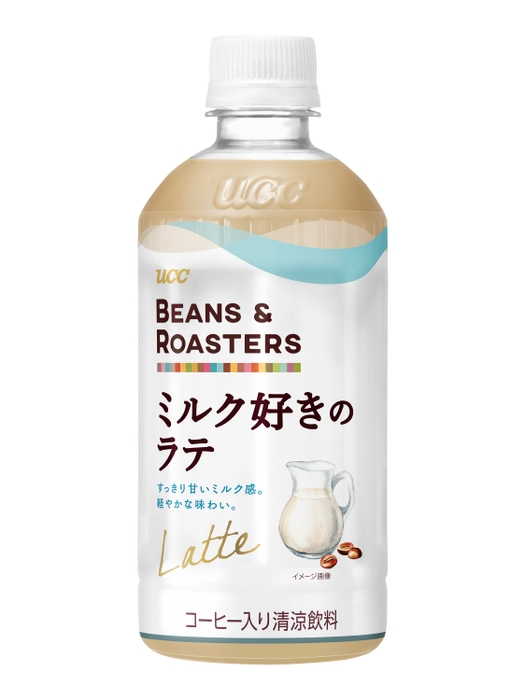 UCC BEANS & ROASTERS　ミルク好きのラテ PET450ml(COLD)