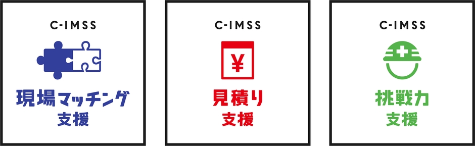 各サービスロゴ