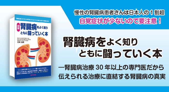 イラスト、表、グラフ100点以上、視覚的、直感的理解ができます