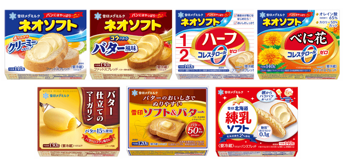 左から： 「ネオソフト」（140g）「ネオソフト コクのあるバター風味」（130g） 「ネオソフト ハーフ」「ネオソフト べに花」（各140g）「バター仕立てのマーガリン」（130g） 「雪印ソフト＆バター」（120g）「雪印北海道練乳 ソフト」（140g）