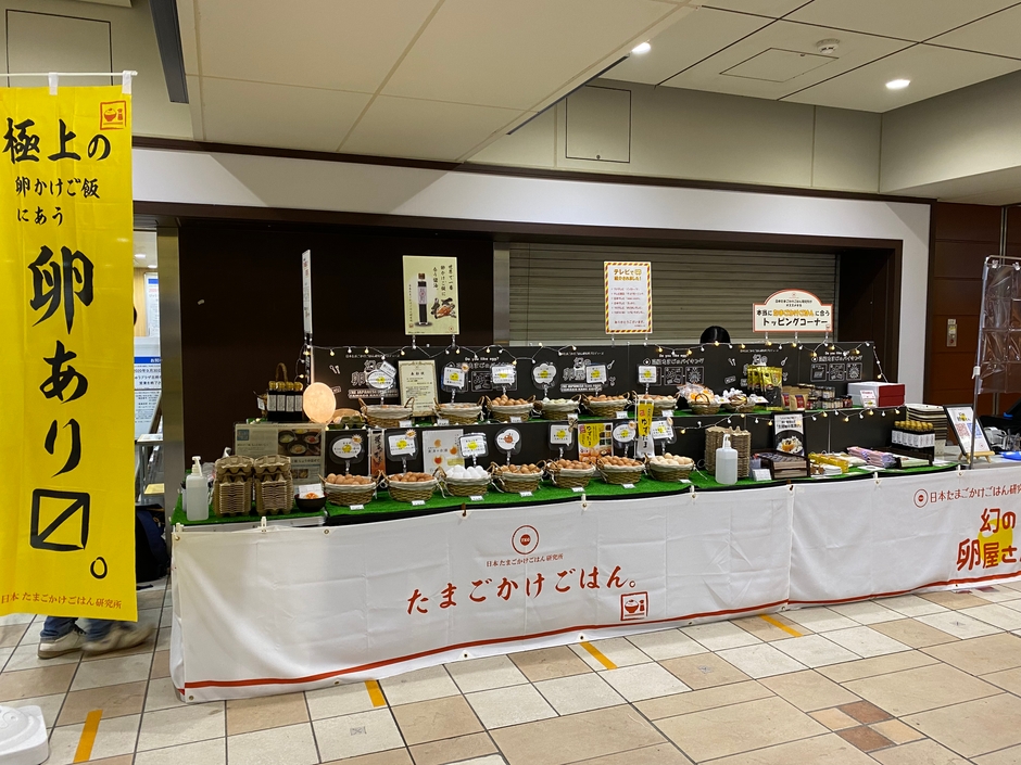 1個600円の烏骨鶏が並ぶ事もあるとか!?