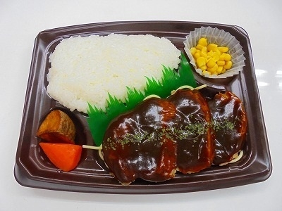 蔵王チーズ入りハンバーグ弁当