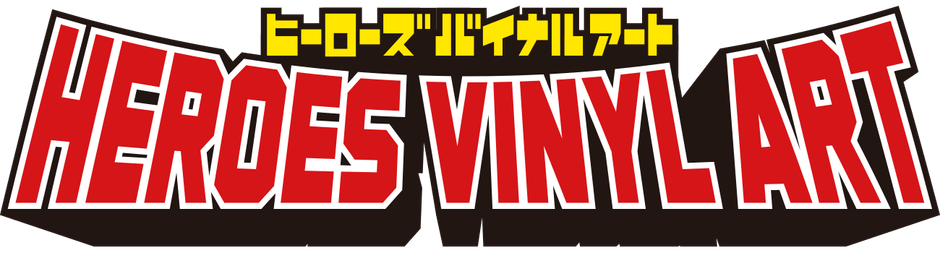 HEROES VINYL ART_ロゴ