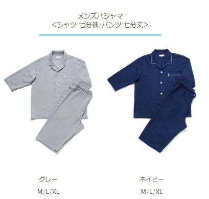 メンズパジャマ<シャツ:七分袖/パンツ:七分丈>