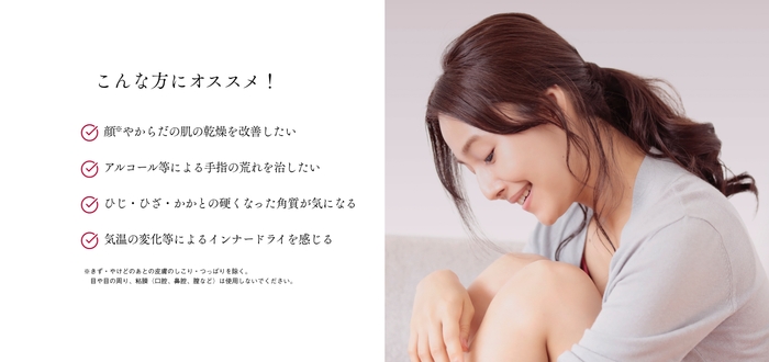 こんな方にオススメ