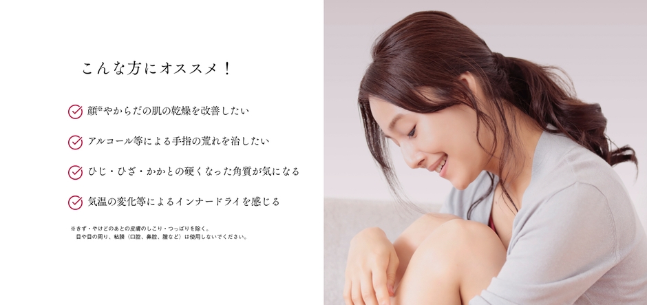 こんな方にオススメ