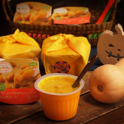 バターナッツかぼちゃスープ(正方形)
