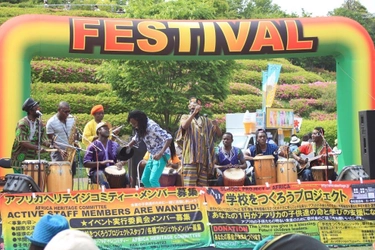 アフリカや世界各国の多彩な料理・音楽・文化が集結！ “異文化紹介イベント”新宿／日比谷にて5・6・7月開催