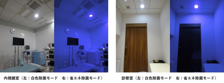 <新赤坂クリニック銀座>