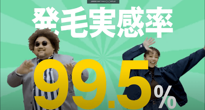 CMイメージ2