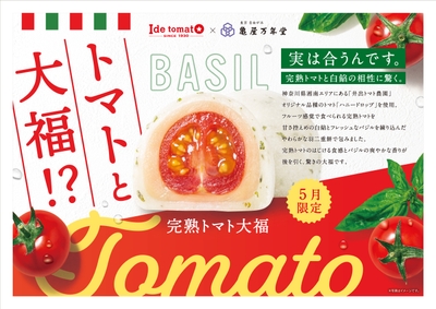 東急線ドア横ポスター