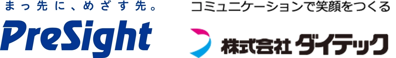 株式会社図研プリサイト 株式会社ダイテック