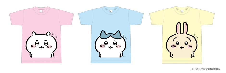 ちいかわ Tシャツ3種