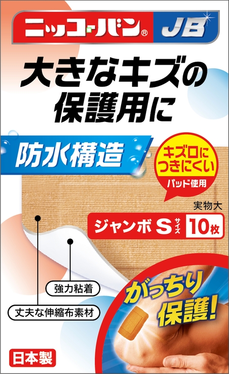 ジャンボS10枚：450円