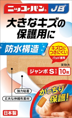ジャンボS10枚：450円