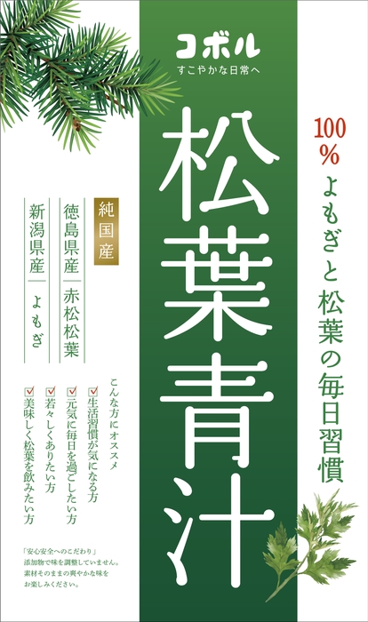 松葉青汁 100%よもぎと松葉の毎日習慣 100g