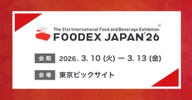 アイスマイリー、3/10（火）から4日間、【FOODEX JAPAN 2026】内、「食×AIゾーン」に初出展