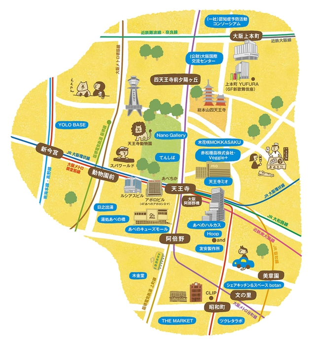 ええやんまるっと文化祭