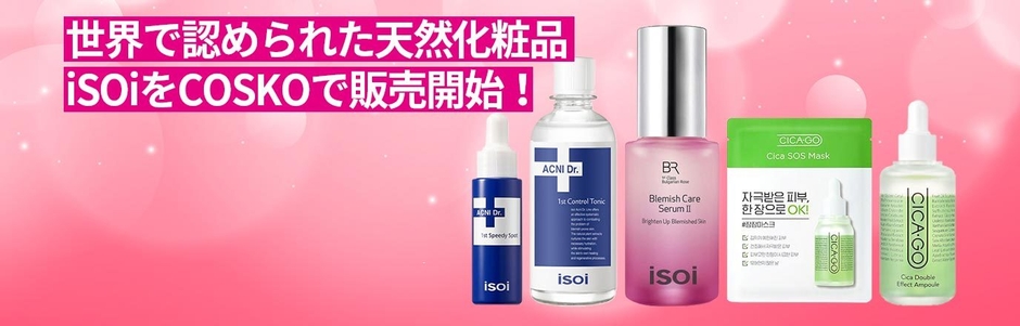 EWG特定認証ブランド