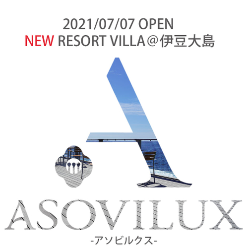 ASOVILUX - アソビルクス -