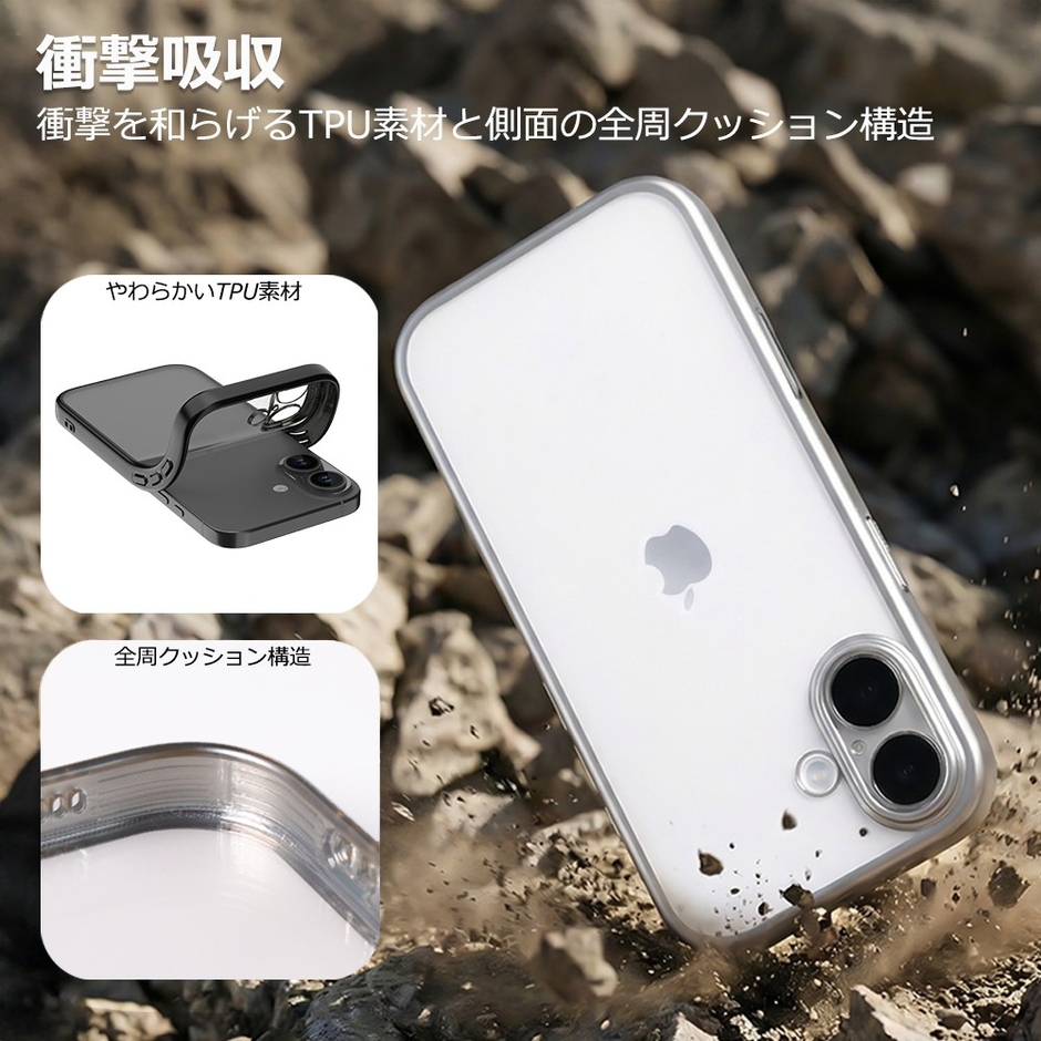 【高い衝撃吸収性】ゴムのような弾力があるため、落下時の衝撃を効率よく吸収します。