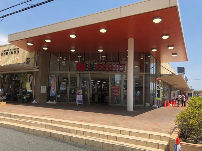 近商ストア大和高田店