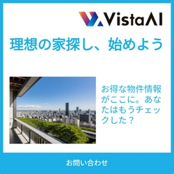 NDPマーケティング、web広告バナーの制作プロセスを 全自動化した革新的なツール「Vista AI」を発表