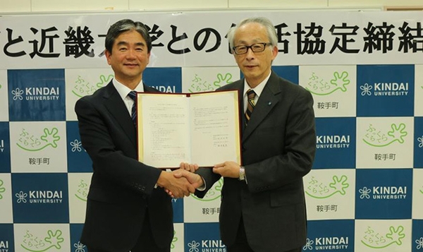 福岡県鞍手町長　岡崎　邦博（左）と近畿大学産業理工学部長　井原　徹（右）