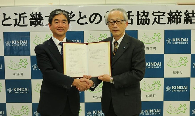 福岡県鞍手町長　岡崎　邦博（左）と近畿大学産業理工学部長　井原　徹（右）