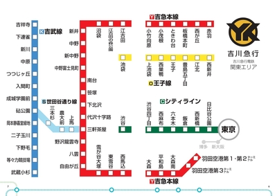 <こちらが吉川急行電鉄 路線図>※関東以外にも関西・福岡も展開