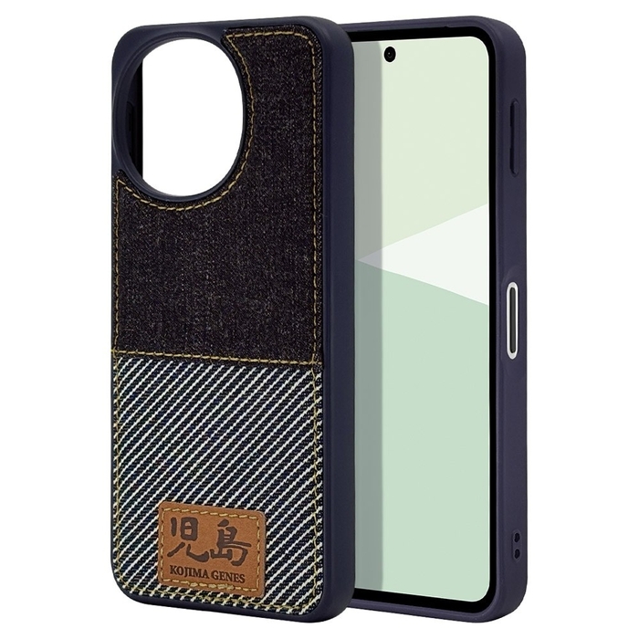 インディゴヒッコリー