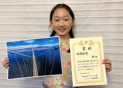 新聞社賞受賞でほこらしげなNさん