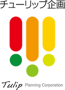 株式会社チューリップ企画