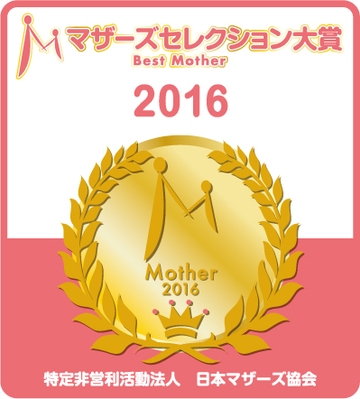 【マザーズセレクション大賞2016ロゴマーク】