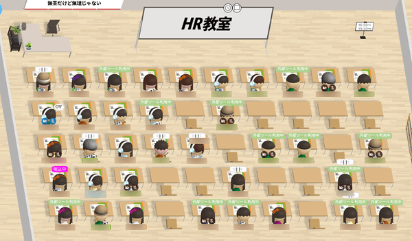 アバターで机に向かう生徒たちの様子