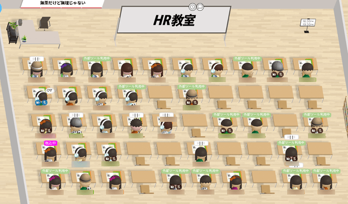 アバターで机に向かう生徒たちの様子