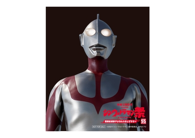 (C賞) シン・ウルトラマンステッカー