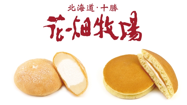 EKI na CAFE ふわもち花畑牧場のキャラメル味/Panest 花畑牧場キャラメルパンケーキ