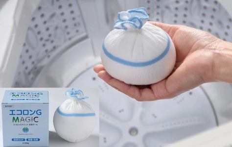 経済的で環境にやさしい、除菌できる洗濯ボール 「エコロンGマジック」を発売　 洗濯機に入れるだけで洗浄力UP、除菌防臭！